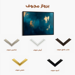 Abstract 475 Canvas Art 60 x 40 cm / Stretched on hidden frame