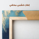 Abstract 476 Canvas Art 60 x 40 cm / Stretched on hidden frame