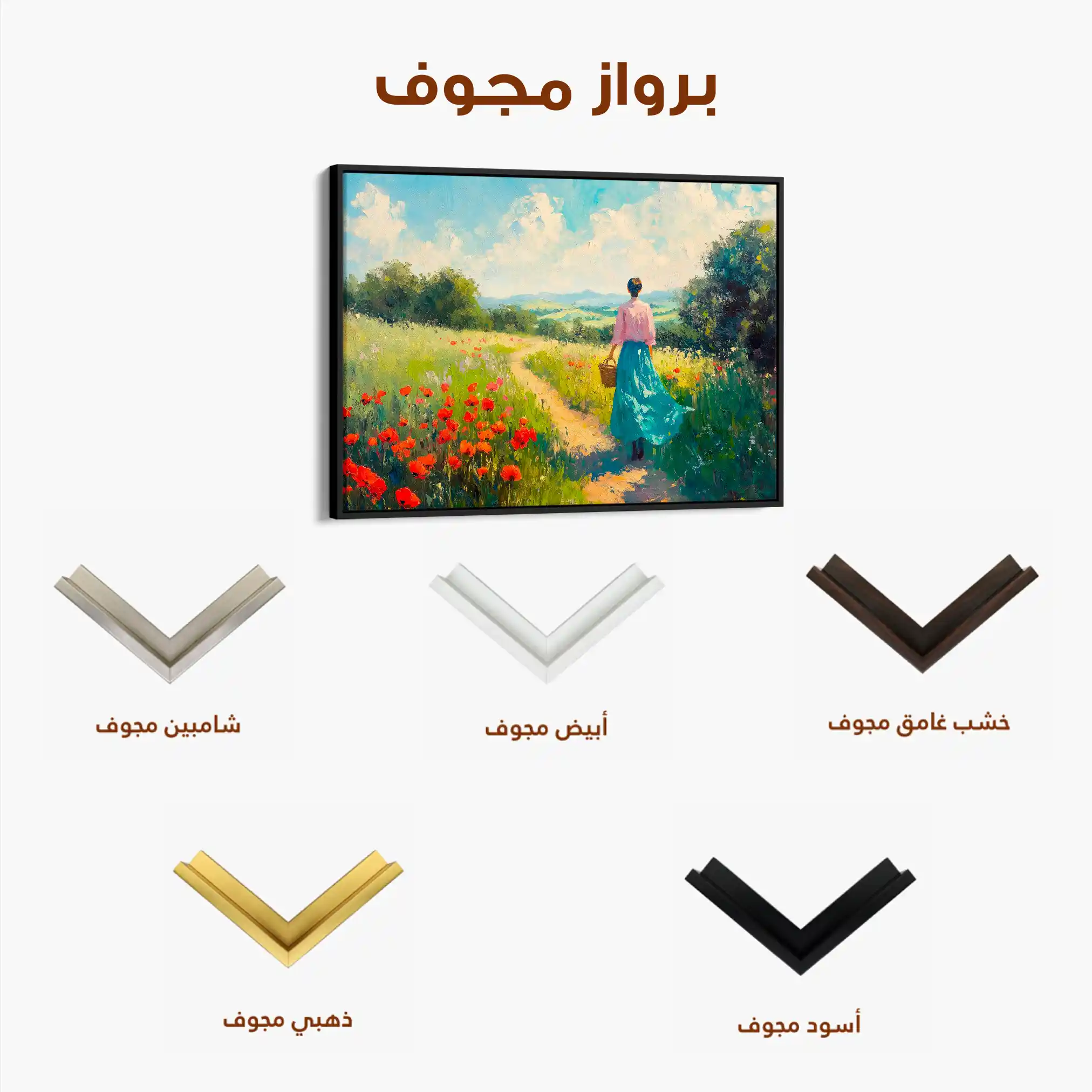 Landscape 476 Canvas Art 90 x 60 cm / Stretched on hidden frame