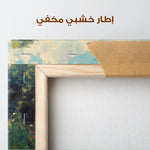 Landscape 476 Canvas Art 90 x 60 cm / Stretched on hidden frame