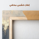 Abstract 477 Canvas Art 60 x 40 cm / Stretched on hidden frame