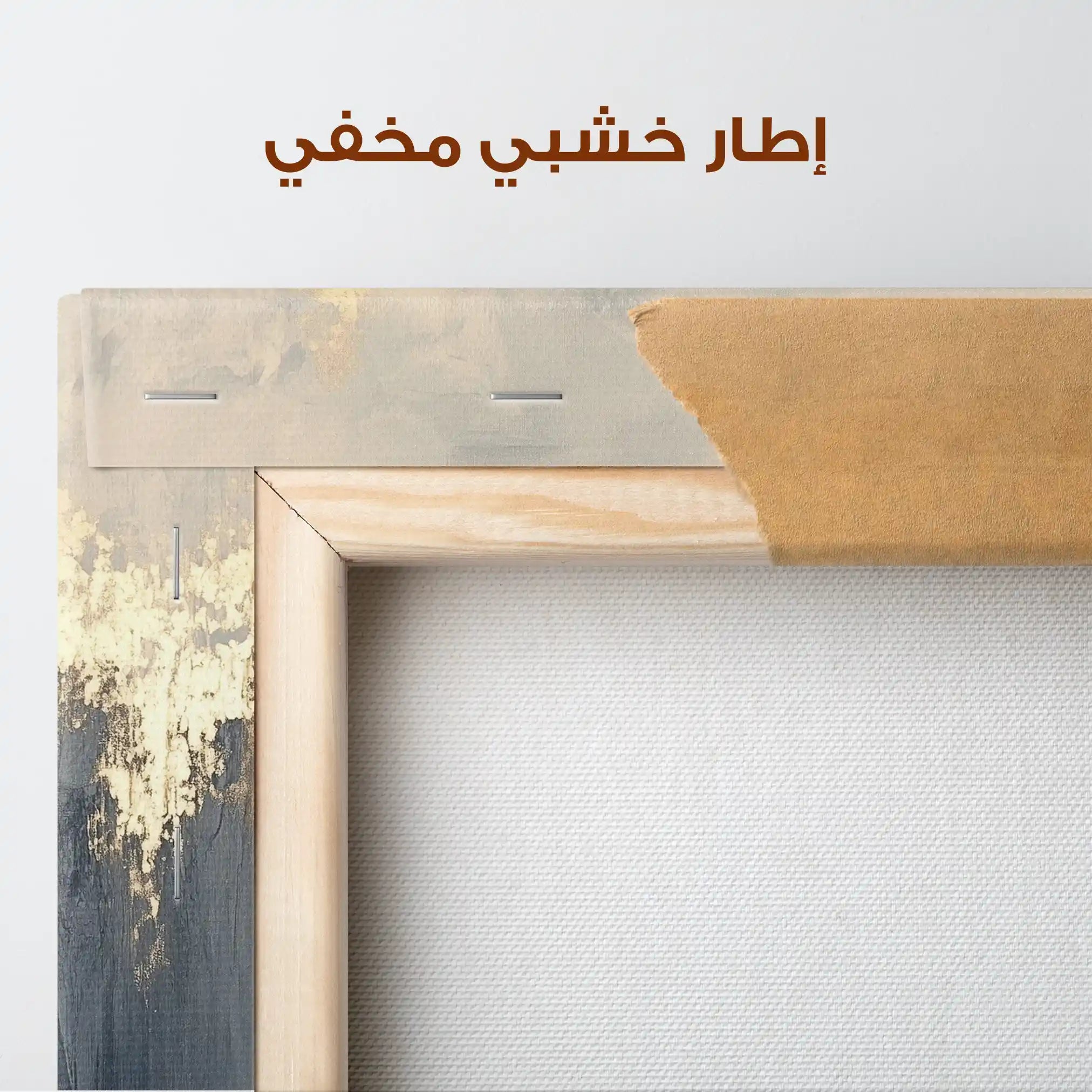 Abstract 477 Canvas Art 60 x 40 cm / Stretched on hidden frame