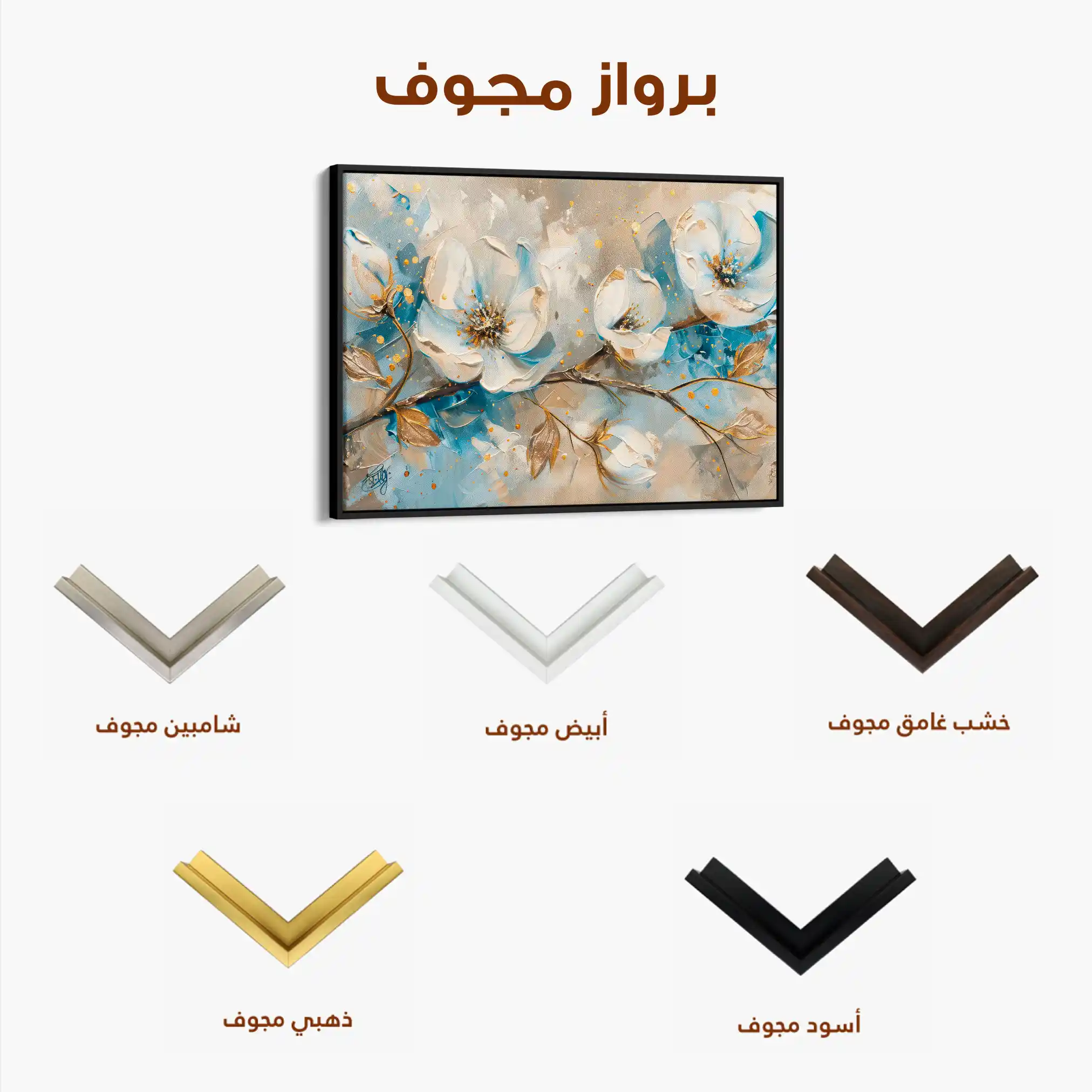 Floral Canvas Wall Art WAD477-F 90 x 60 cm / Stretched on hidden frame