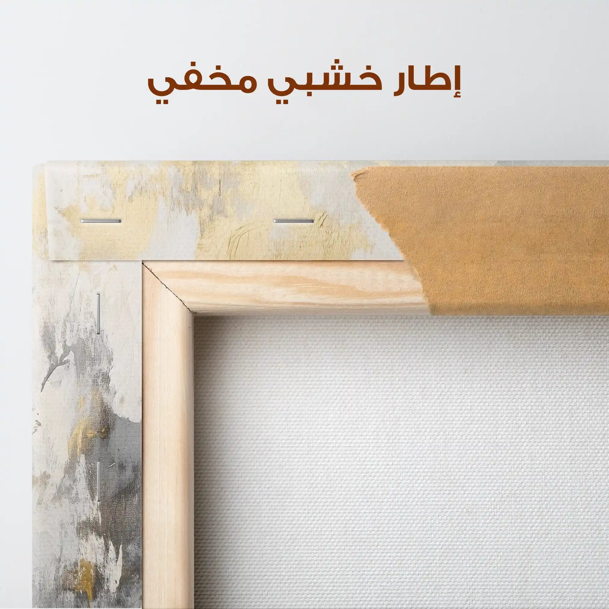 Abstract 478 Canvas Art 60 x 40 cm / Stretched on hidden frame