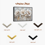 Floral Canvas Wall Art WAD478-F 90 x 60 cm / Stretched on hidden frame