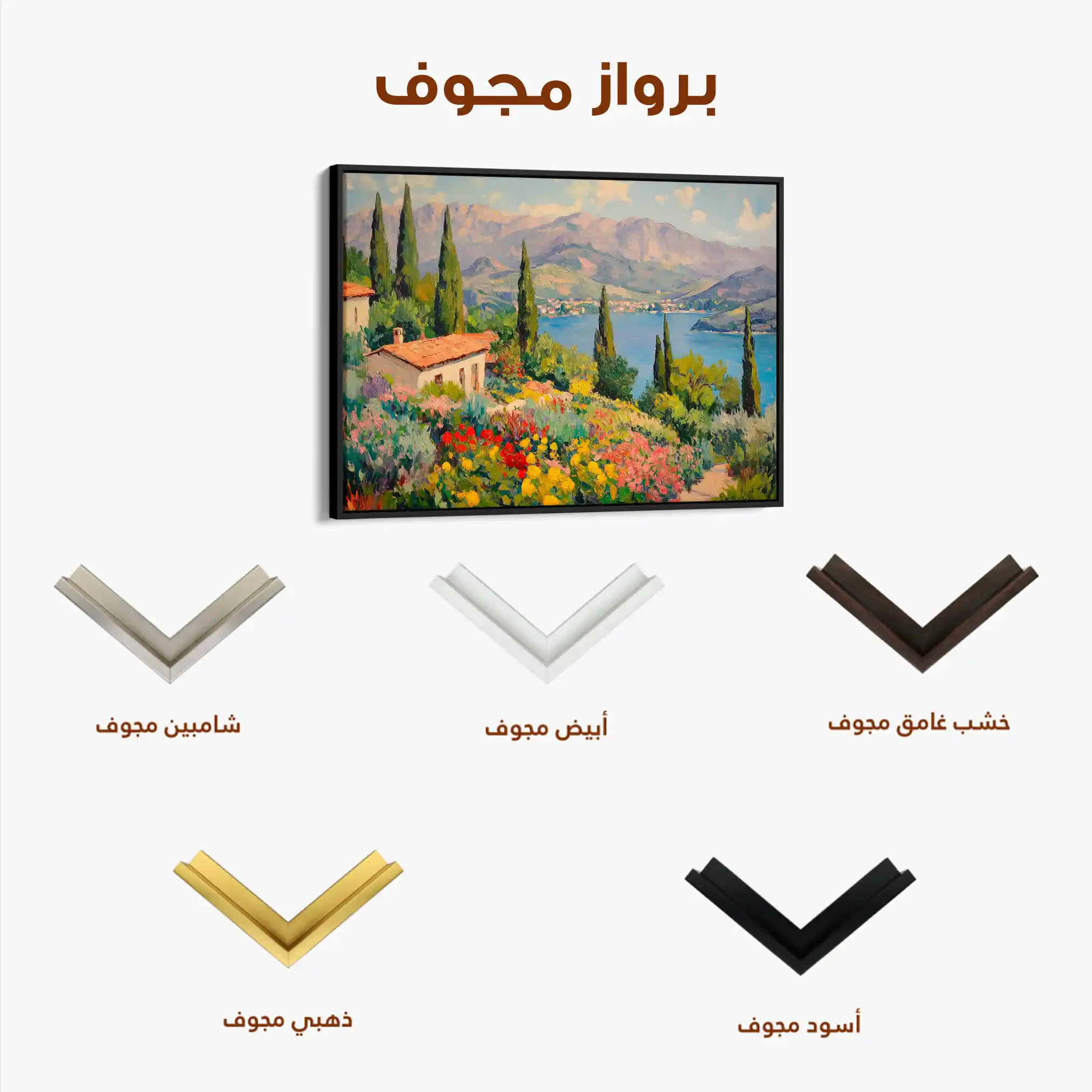 Landscape 480 Canvas Art 90 x 60 cm / Stretched on hidden frame