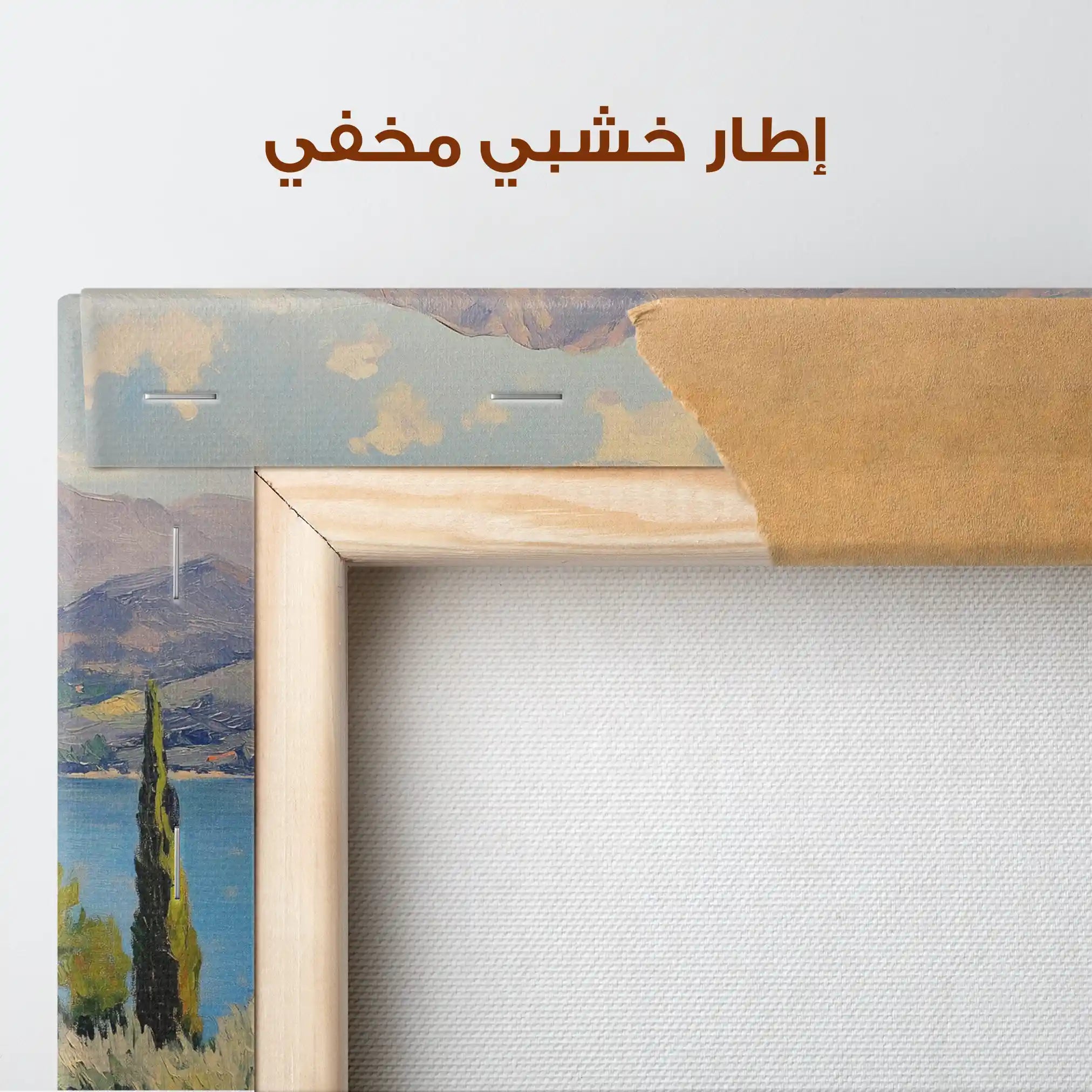 Landscape 480 Canvas Art 90 x 60 cm / Stretched on hidden frame