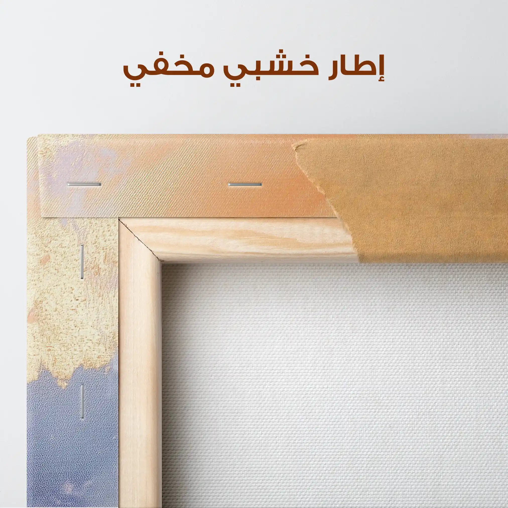 Abstract 481 Canvas Art 60 x 40 cm / Stretched on hidden frame