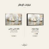 WAD481-L