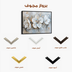 Floral Canvas Wall Art WAD482-F 90 x 60 cm / Stretched on hidden frame