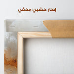 Abstract 483 Canvas Art 60 x 40 cm / Stretched on hidden frame