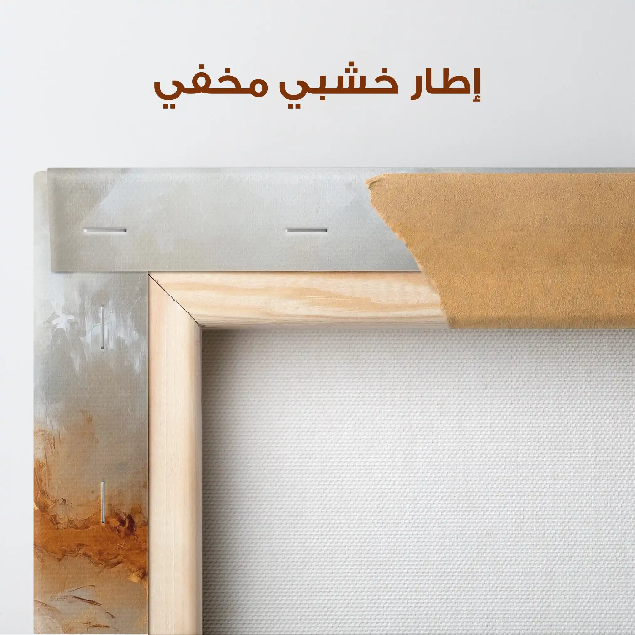 Abstract 483 Canvas Art 60 x 40 cm / Stretched on hidden frame