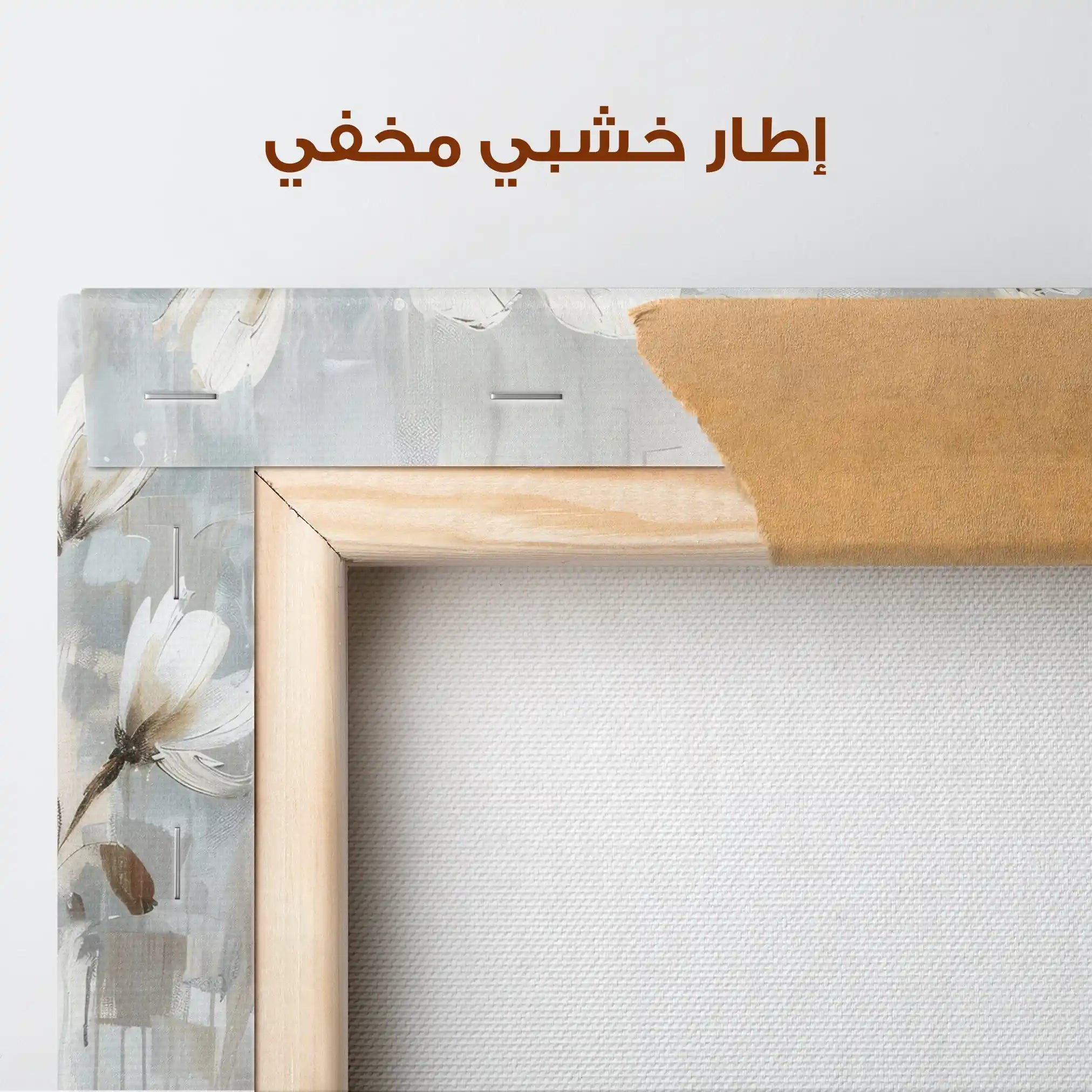 Floral Canvas Wall Art WAD483-F 90 x 60 cm / Stretched on hidden frame