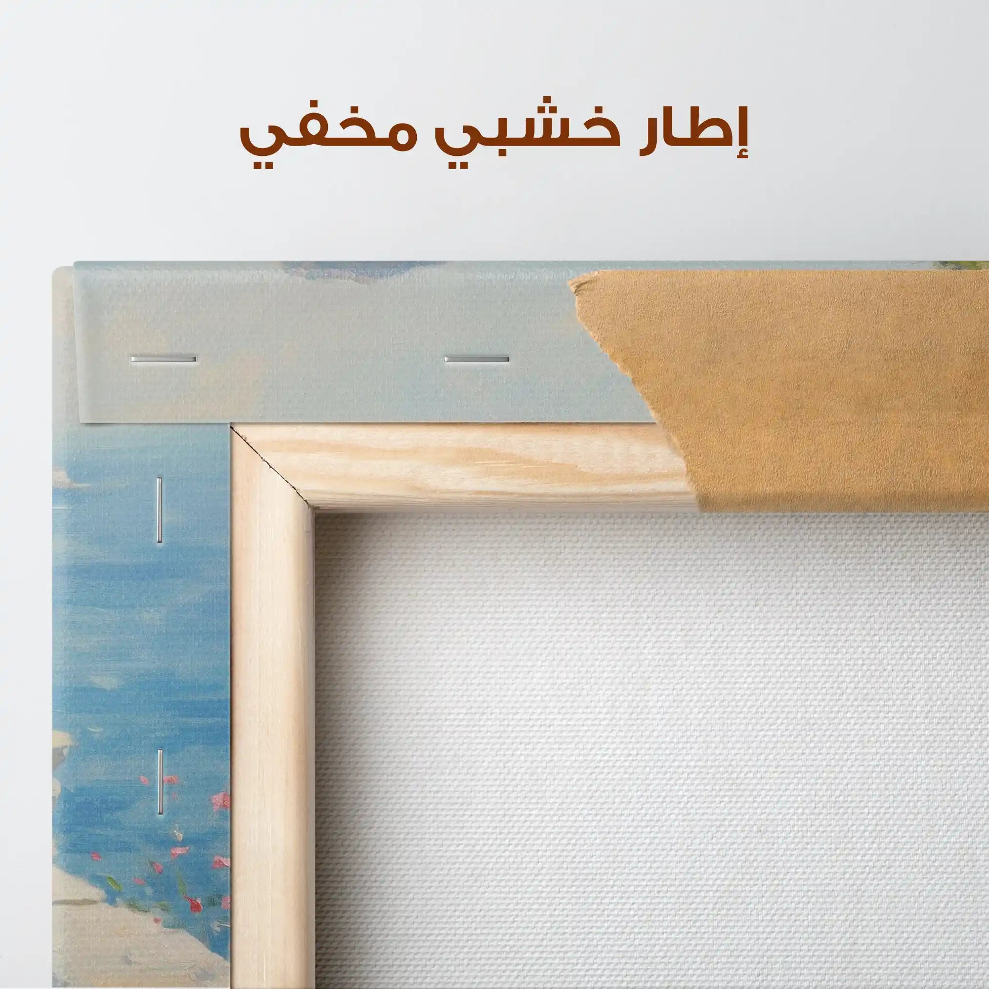 Landscape 483 Canvas Art 90 x 60 cm / Stretched on hidden frame