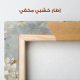 Floral Canvas Wall Art WAD484-F 90 x 60 cm / Stretched on hidden frame