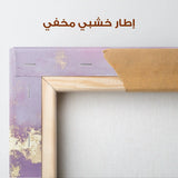 Abstract 485 Canvas Art 60 x 40 cm / Stretched on hidden frame
