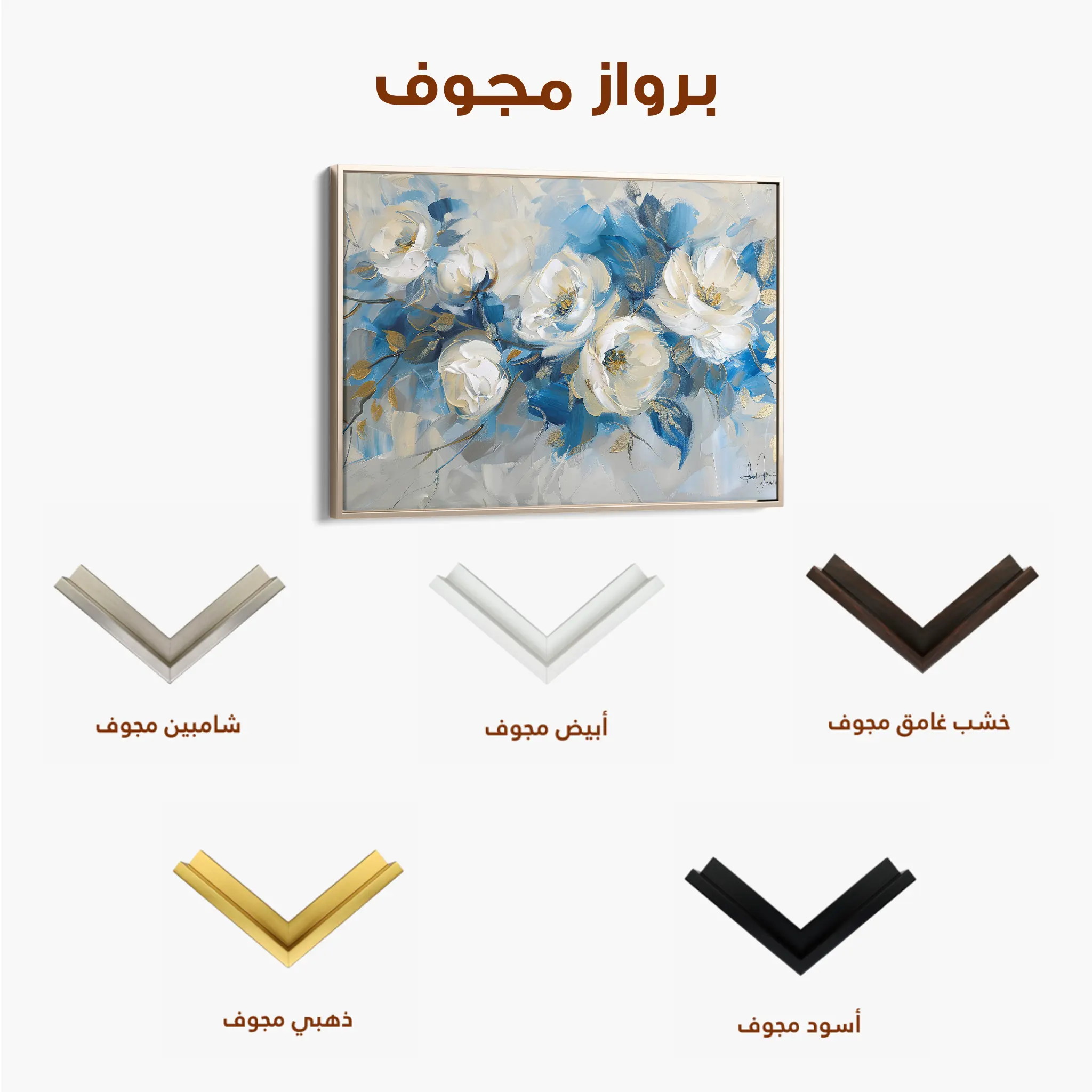 Floral Canvas Wall Art WAD486-F 90 x 60 cm / Stretched on hidden frame