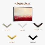 Abstract 487 Canvas Art 60 x 40 cm / Stretched on hidden frame