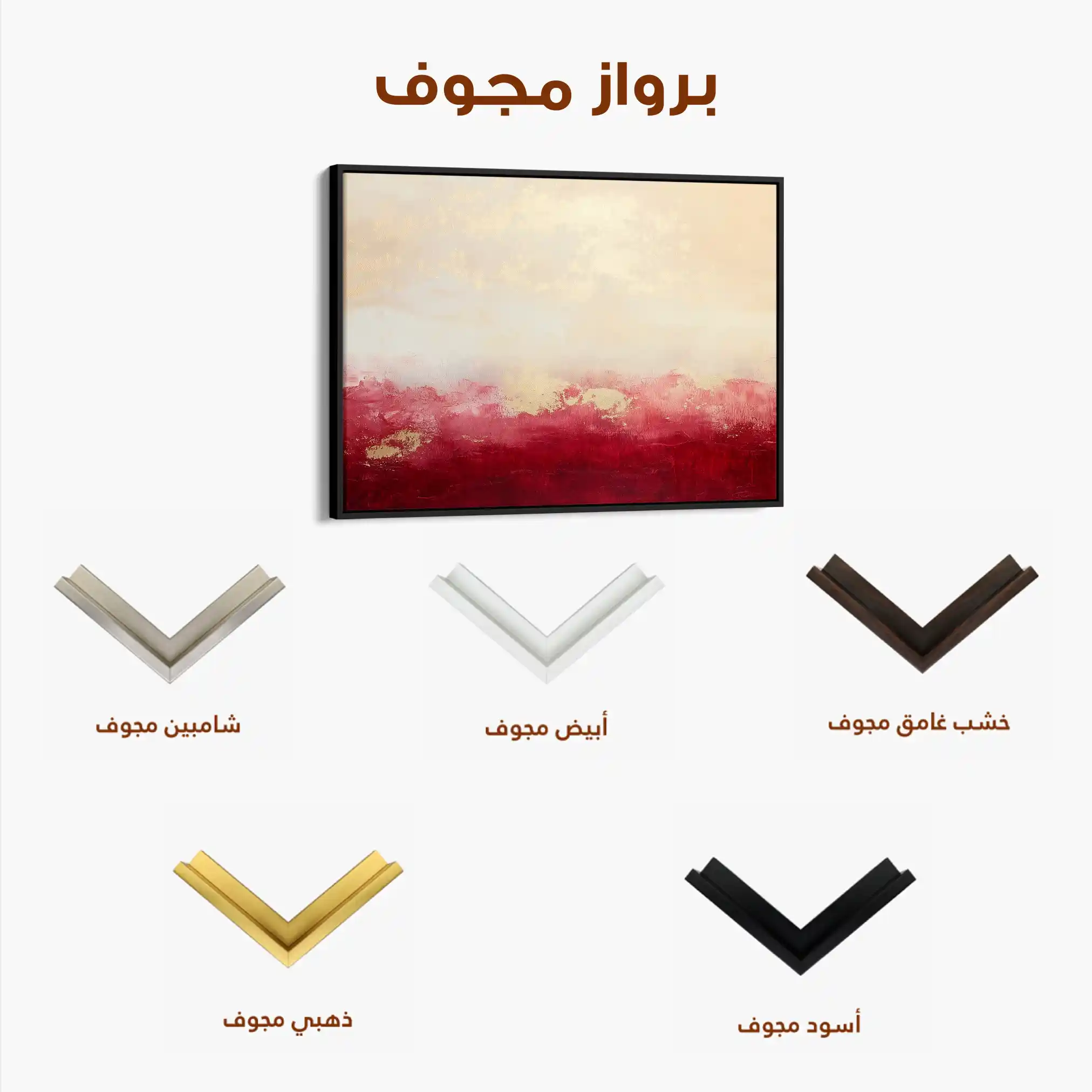Abstract 487 Canvas Art 60 x 40 cm / Stretched on hidden frame