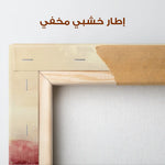 Abstract 487 Canvas Art 60 x 40 cm / Stretched on hidden frame