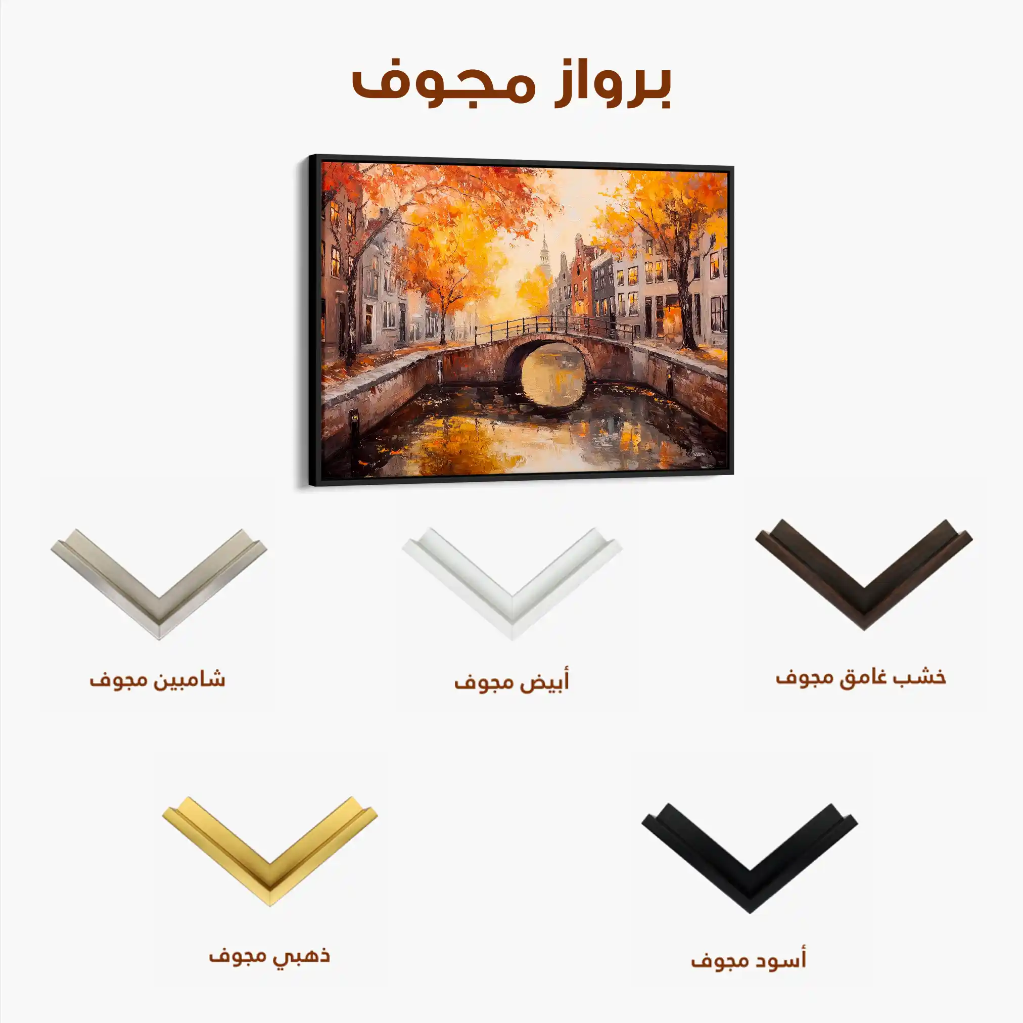 Landscape 487 Canvas Art 90 x 60 cm / Stretched on hidden frame