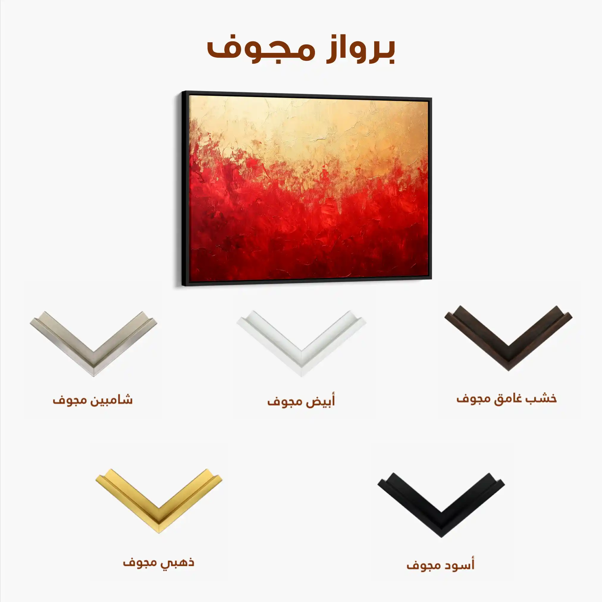 Abstract 488 Canvas Art 60 x 40 cm / Stretched on hidden frame
