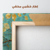 Floral Canvas Wall Art WAD488-F 90 x 60 cm / Stretched on hidden frame