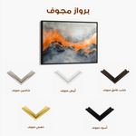 Abstract 489 Canvas Art 60 x 40 cm / Stretched on hidden frame