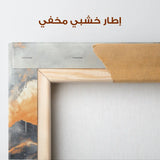 Abstract 489 Canvas Art 60 x 40 cm / Stretched on hidden frame