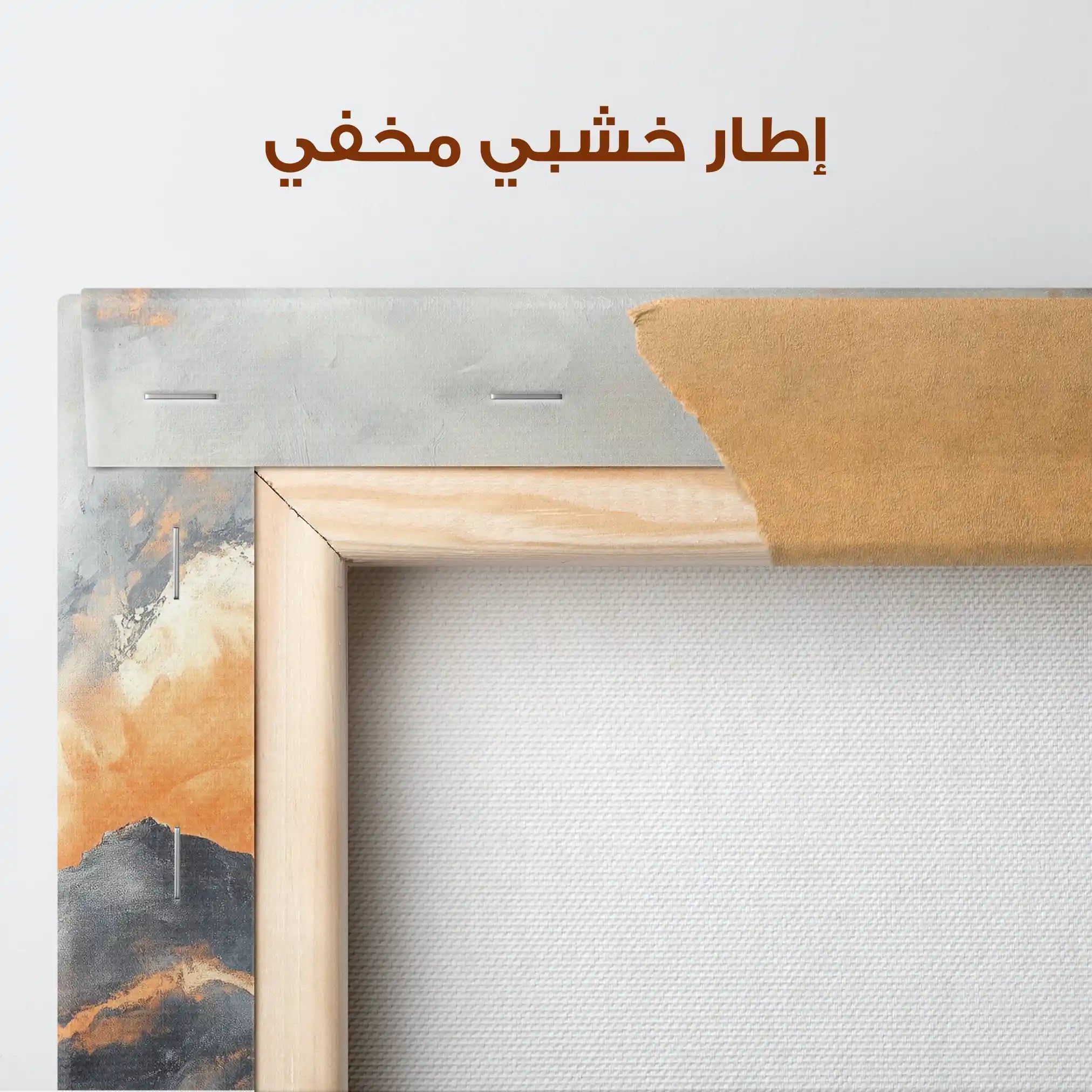 Abstract 489 Canvas Art 60 x 40 cm / Stretched on hidden frame