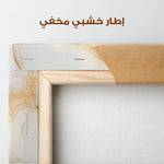 Abstract 490 Canvas Art 60 x 40 cm / Stretched on hidden frame