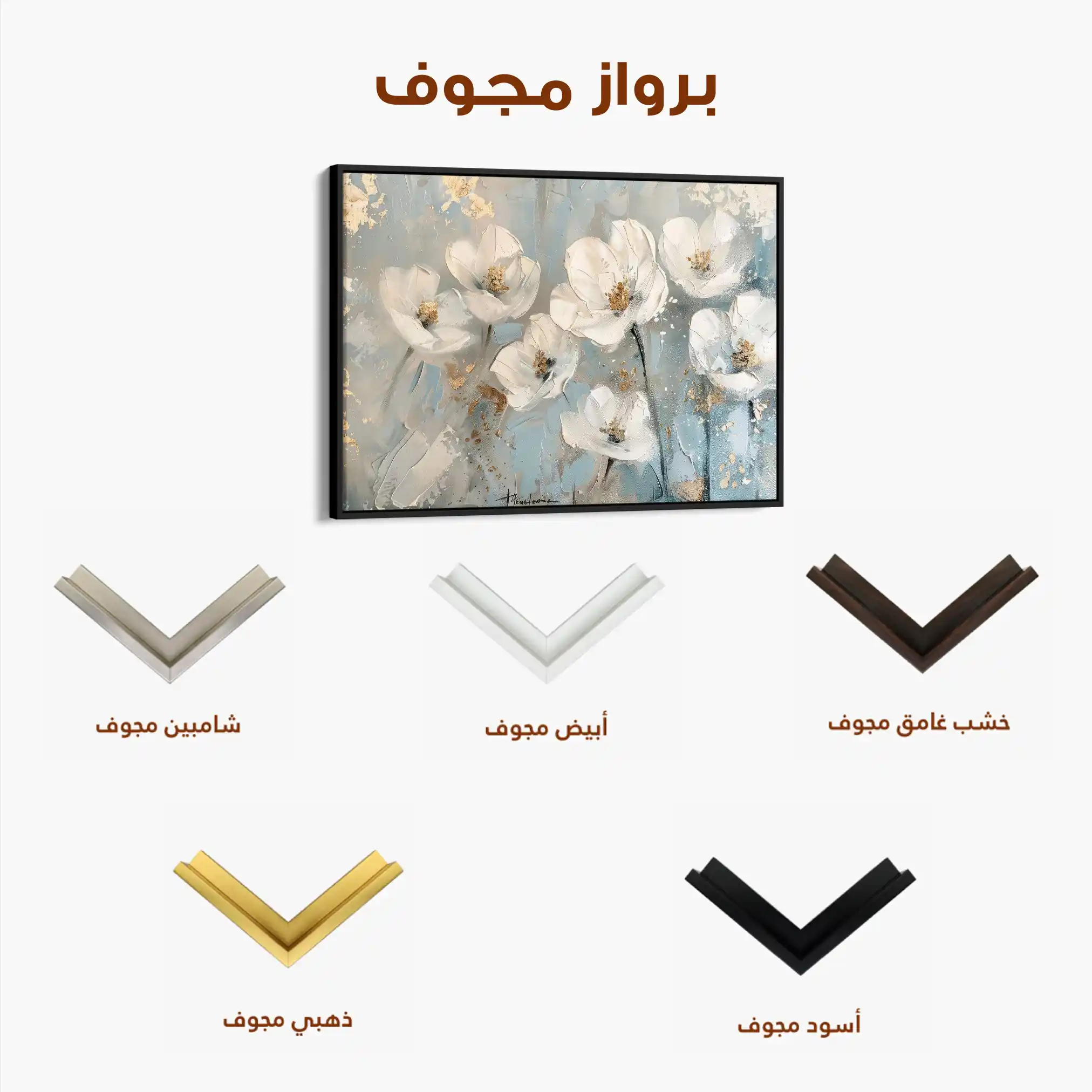 Floral Canvas Wall Art WAD491-F 90 x 60 cm / Stretched on hidden frame