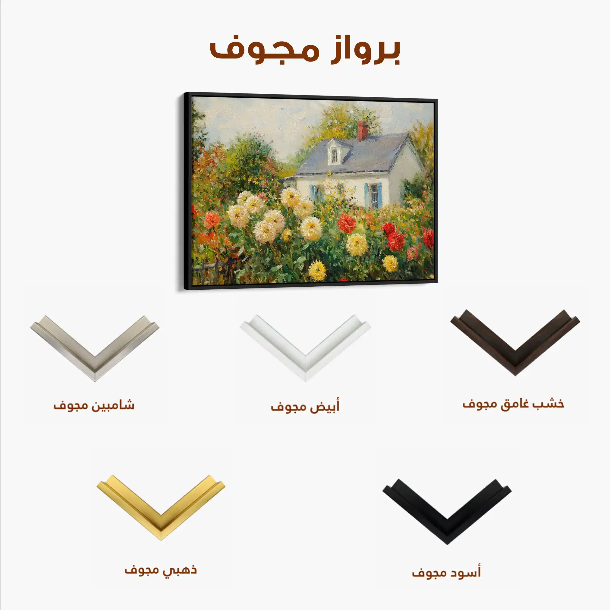 Landscape 491 Canvas Art 90 x 60 cm / Stretched on hidden frame