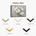 Floral Canvas Wall Art WAD492-F 90 x 60 cm / Stretched on hidden frame
