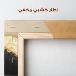 Abstract 493 Canvas Art 60 x 40 cm / Stretched on hidden frame