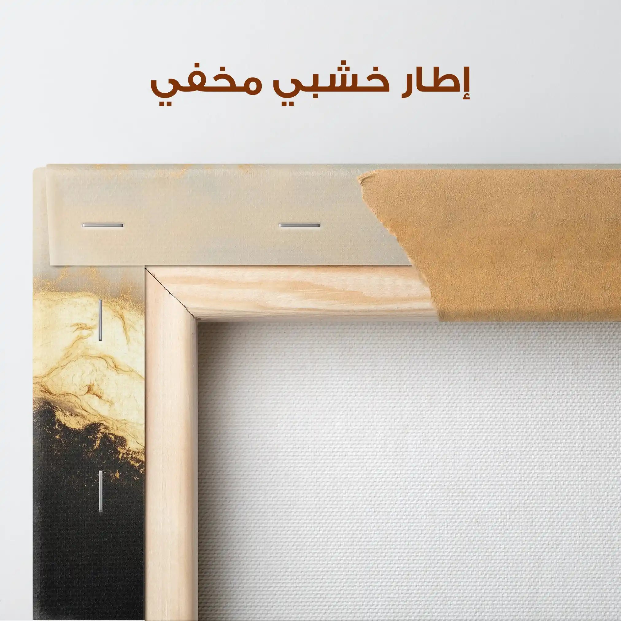 Abstract 493 Canvas Art 60 x 40 cm / Stretched on hidden frame
