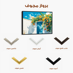 Landscape 493 Canvas Art 90 x 60 cm / Stretched on hidden frame