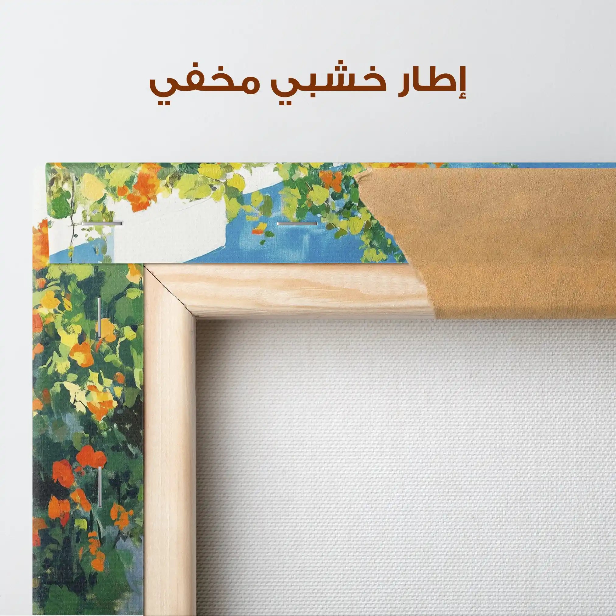 Landscape 493 Canvas Art 90 x 60 cm / Stretched on hidden frame