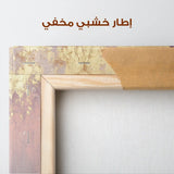 Abstract 495 Canvas Art 60 x 40 cm / Stretched on hidden frame