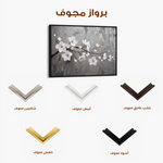 Floral Canvas Wall Art WAD497-F 90 x 60 cm / Stretched on hidden frame