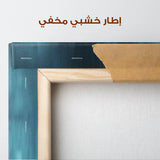 Abstract 498 Canvas Art 60 x 40 cm / Stretched on hidden frame