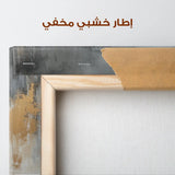 Abstract 500 Canvas Art 60 x 40 cm / Stretched on hidden frame