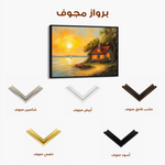 Landscape 500 Canvas Art 90 x 60 cm / Stretched on hidden frame