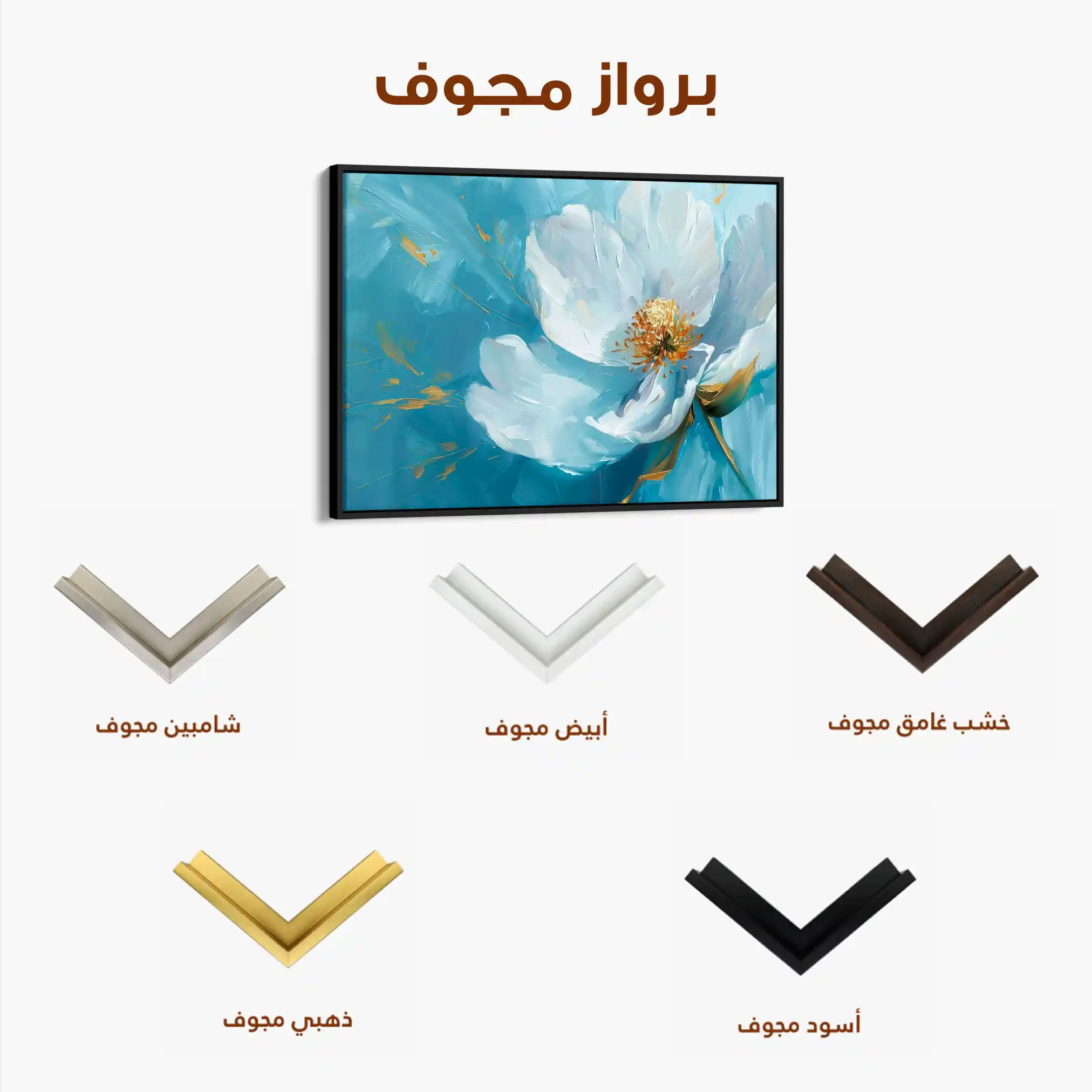 Floral Canvas Wall Art WAD501-F 90 x 60 cm / Stretched on hidden frame