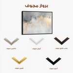 Abstract 503 Canvas Art 60 x 40 cm / Stretched on hidden frame
