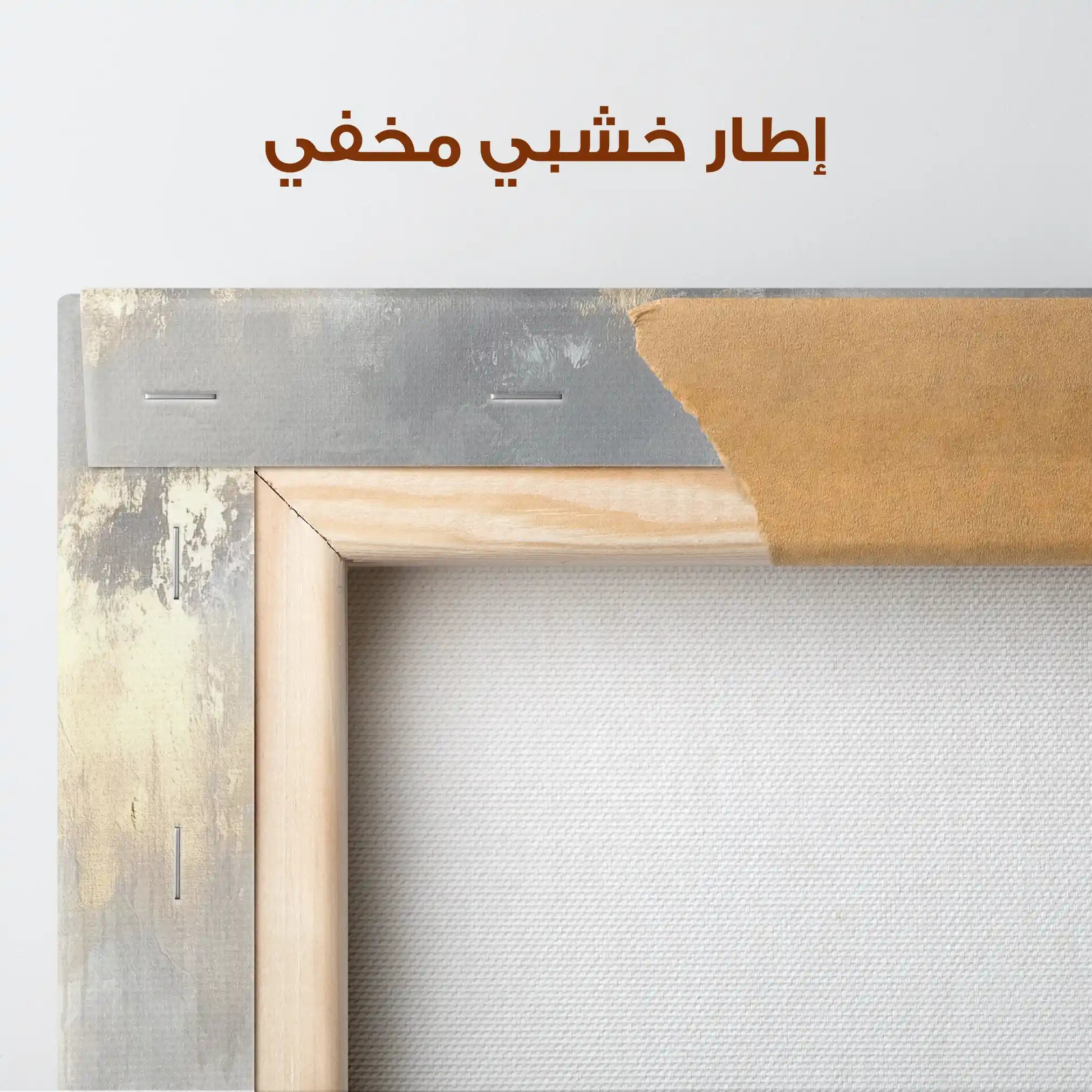 Abstract 503 Canvas Art 60 x 40 cm / Stretched on hidden frame
