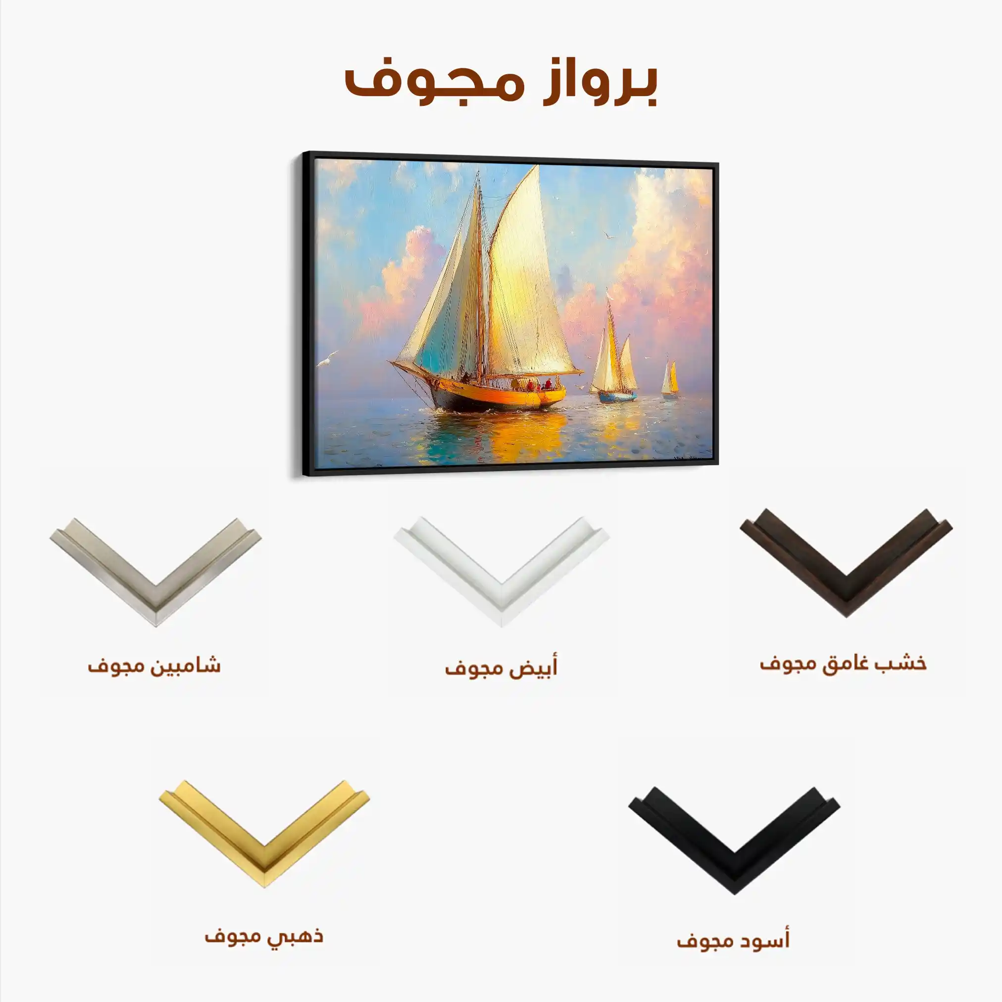 Landscape 503 Canvas Art 90 x 60 cm / Stretched on hidden frame