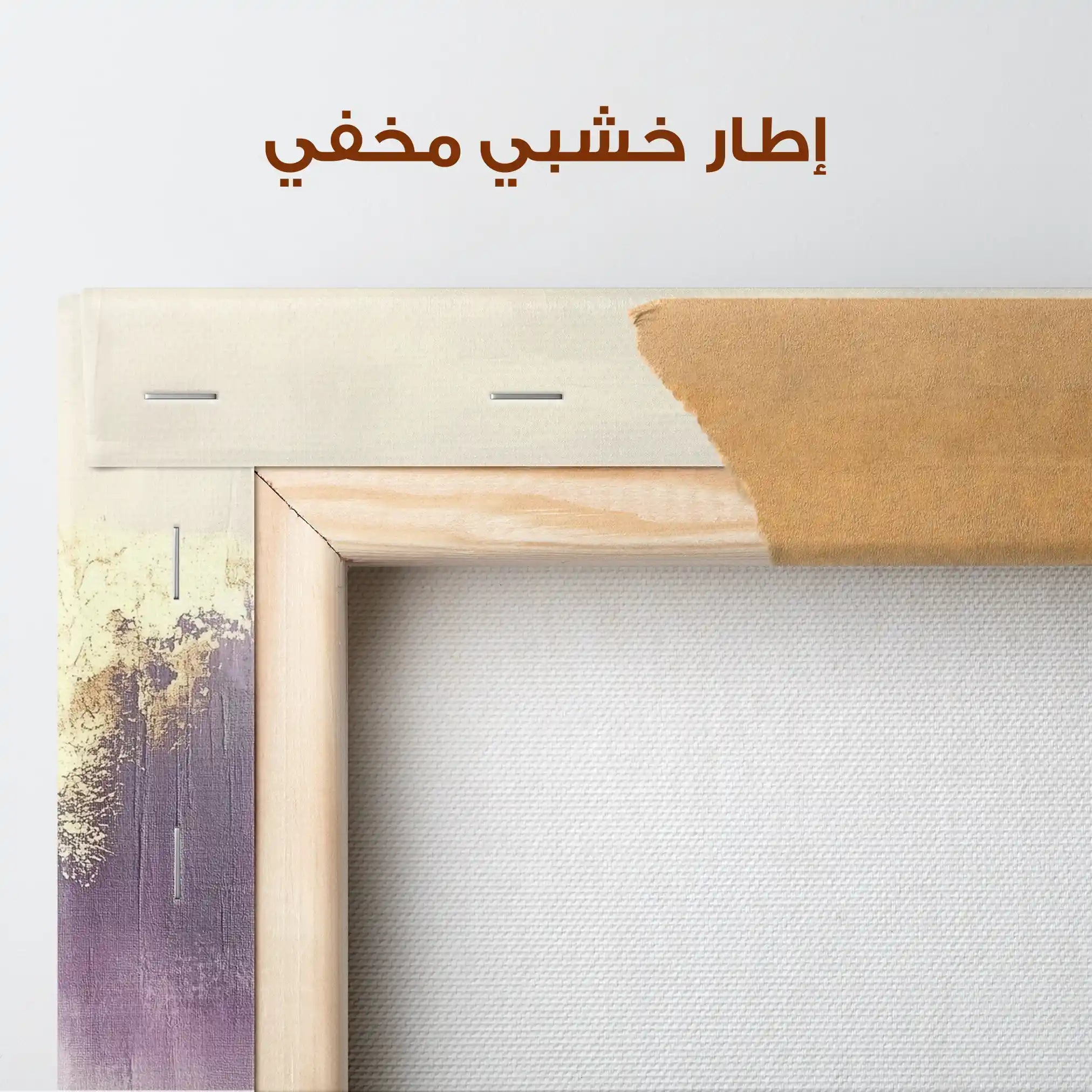 Abstract 505 Canvas Art 60 x 40 cm / Stretched on hidden frame
