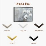 Floral Canvas Wall Art WAD508-F 90 x 60 cm / Stretched on hidden frame