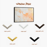 Abstract 509 Canvas Art 60 x 40 cm / Stretched on hidden frame